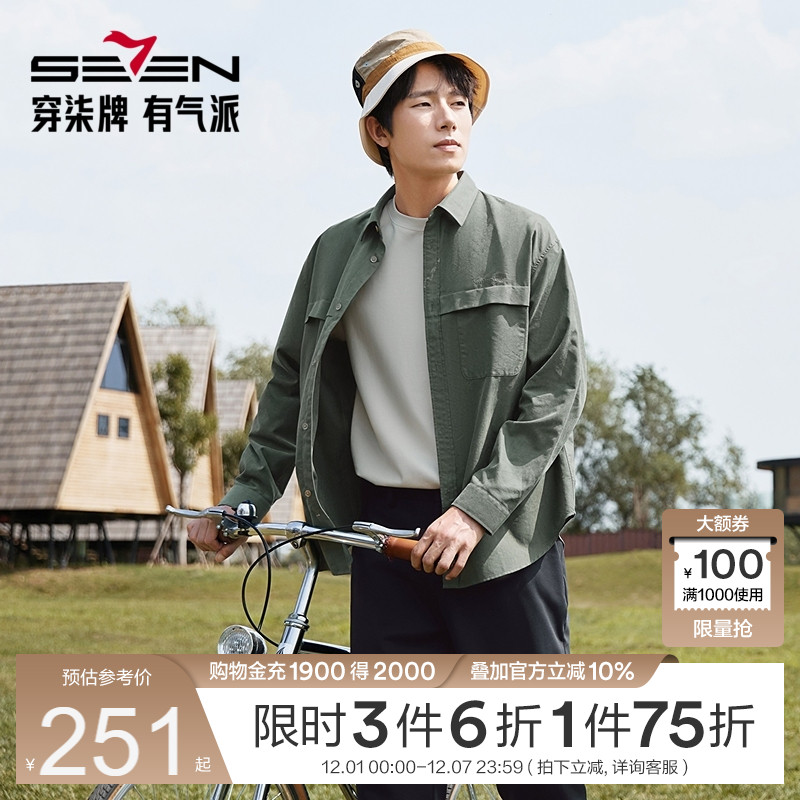 胸前绣花图标 胸前口袋设计 简约大方