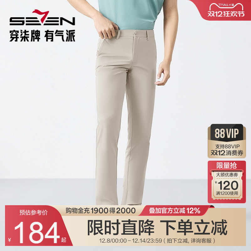 含莫代尔面料 舒适百搭