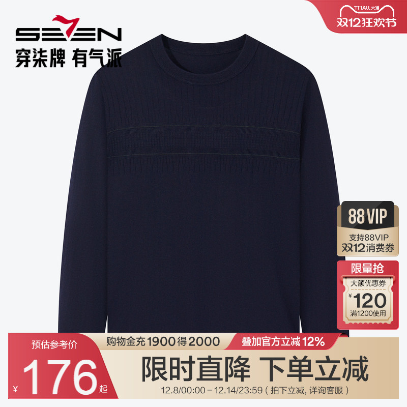 提花机理面料 柔软舒适