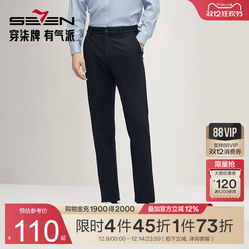 针织弹力休闲裤 简约百搭