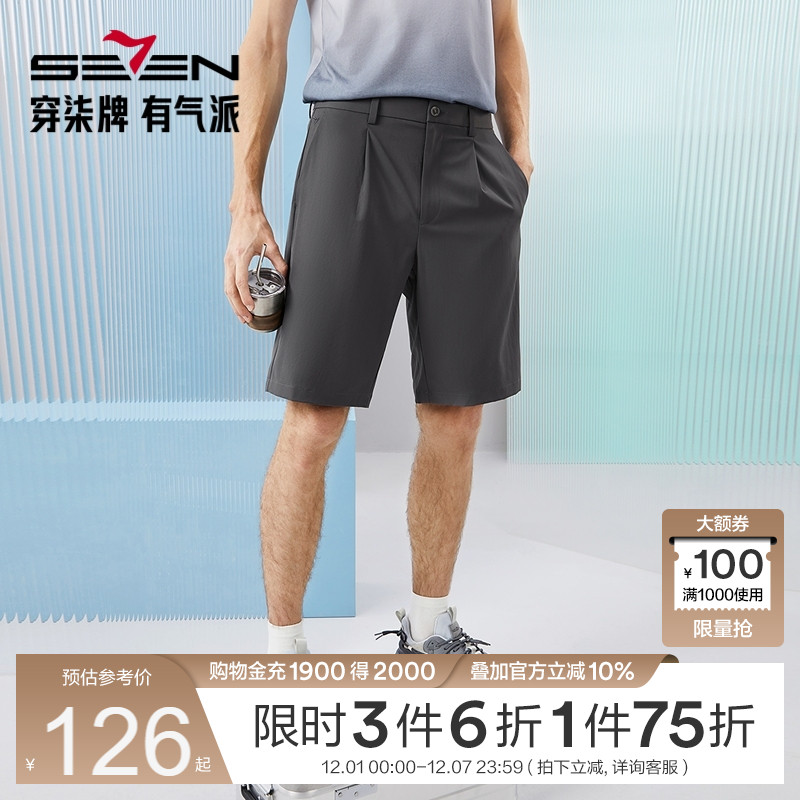 防蚊虫轻薄短裤 时尚大方