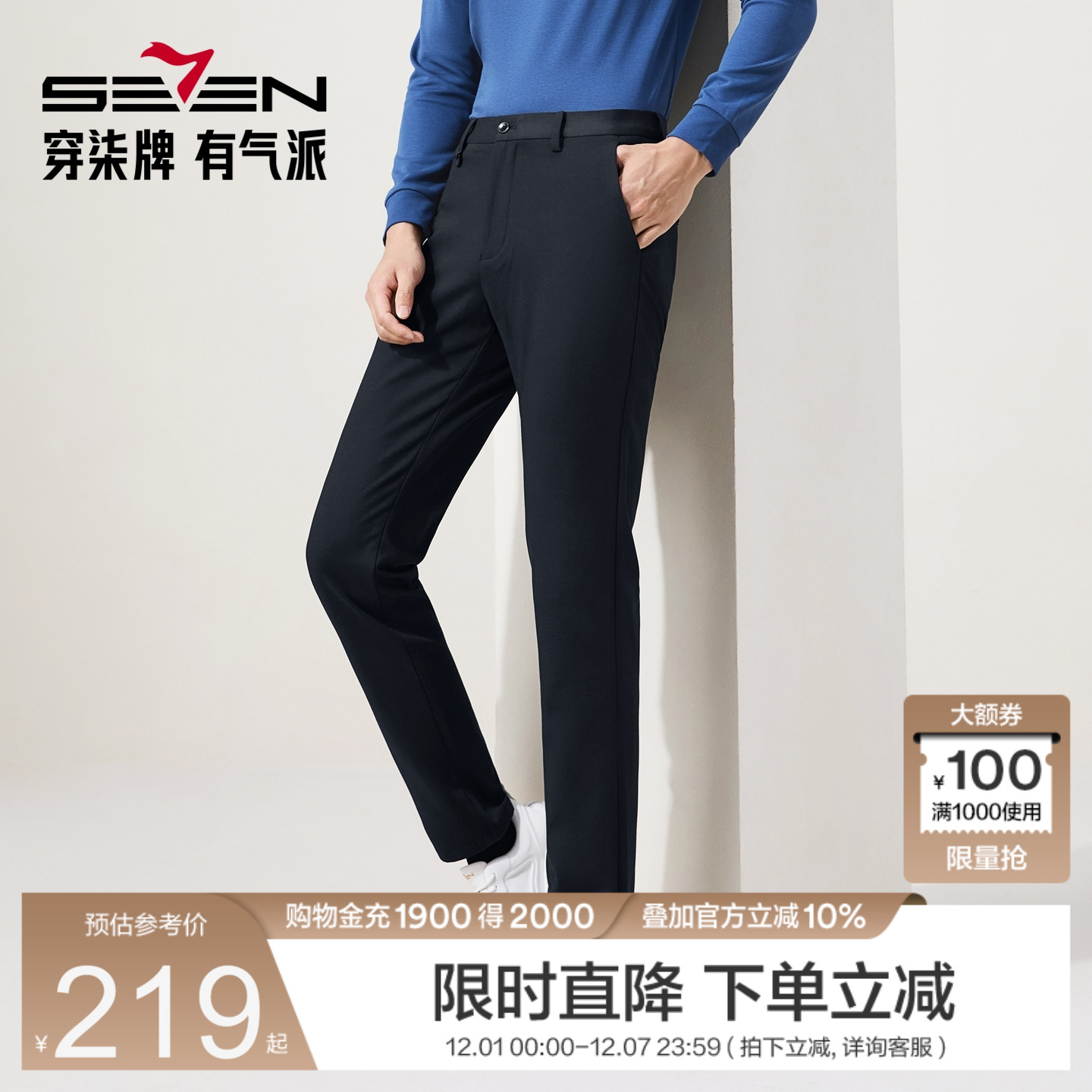 含莱赛尔面料 舒适百搭