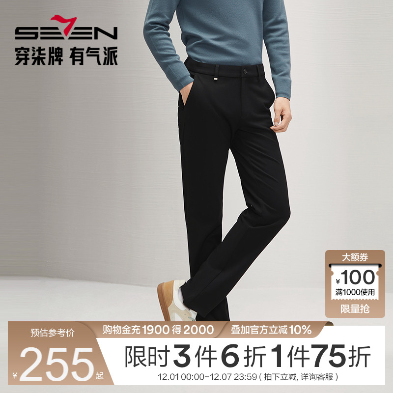 含羊毛面料 休闲舒适