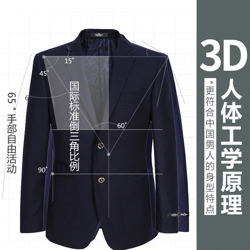 Costume homme SEVEN7 en polyester pour automne - Ref 1559089 Image 5