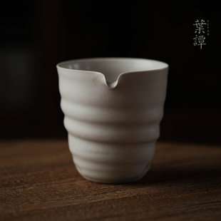 叶谭 桃山房古青手纹公道 手拉匀杯手作分茶器纯色出水佳满水210c