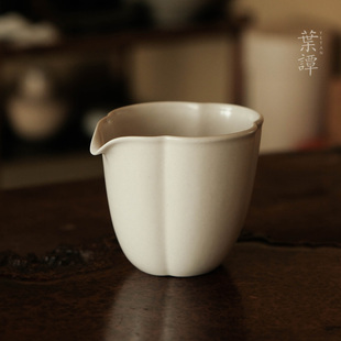 叶谭 天野草木灰海棠公道 匀杯分茶器景德镇瓷器茶道具满水210ml