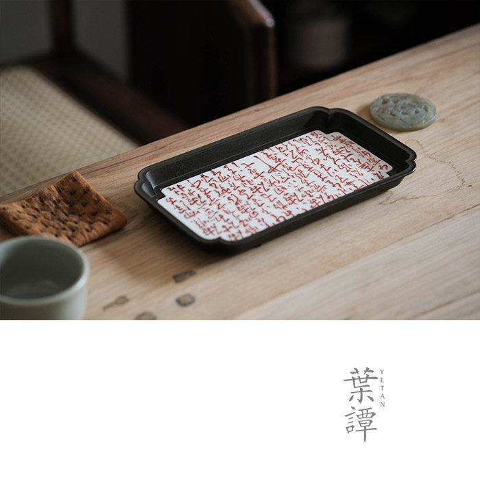 叶谭 铁壶斋迪齊联名款 锡包瓷小茶盘壶承矾红手写七碗茶诗海棠盘