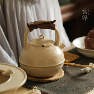 叶谭 天野小屿煮水壶 提梁壶陶瓷煮茶壶耐热陶壶把手防烫围炉煮茶