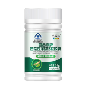 唐人福坚果燕麦片无糖尿病人食品专用零食主食即食冲饮胚芽营养型