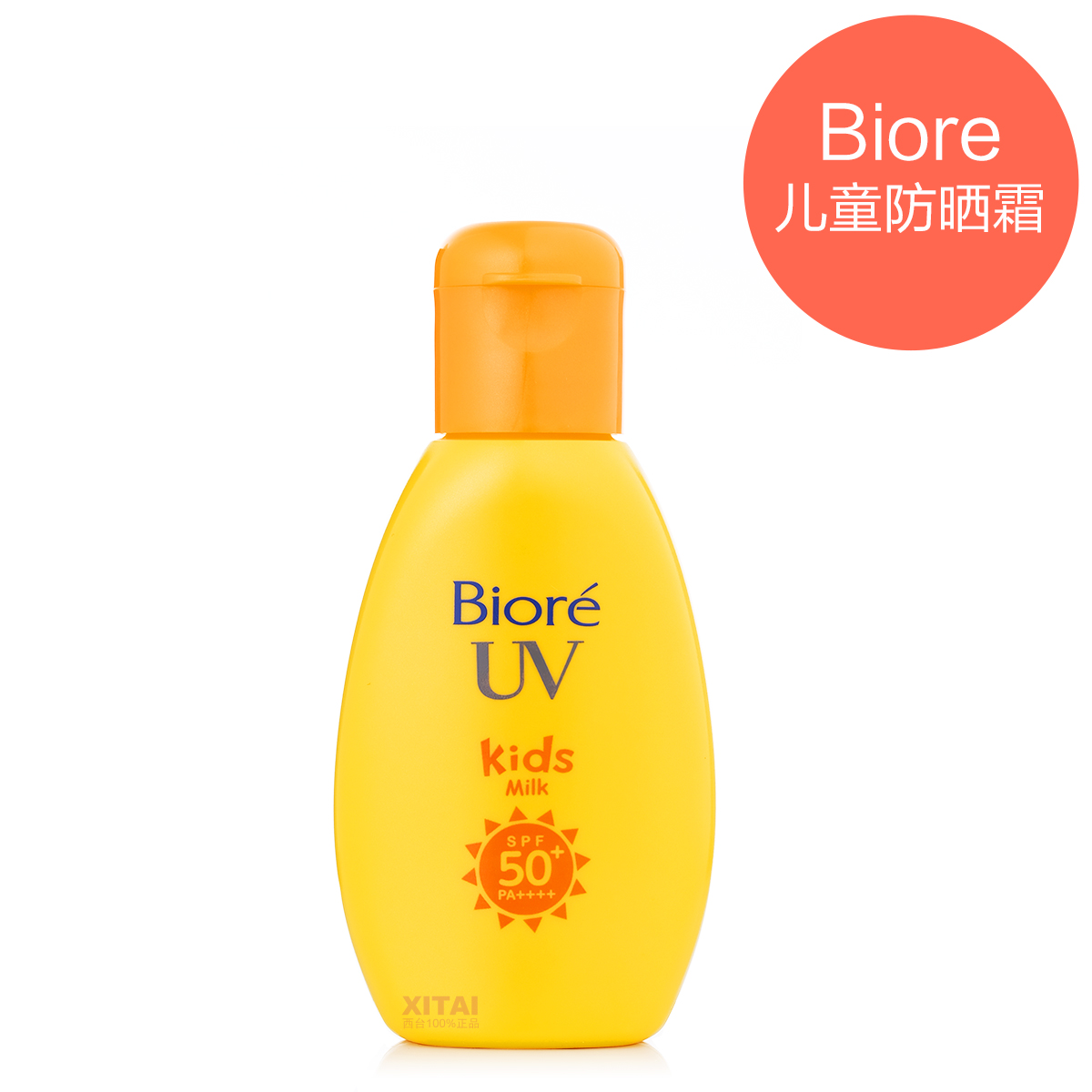 ÈÕ±¾»¨Íõ±ÌÈá¶ùͯ·Àɹ˪ ±¦±¦ÎºÍÃô¸Ð¼¡Çåˬ·ÀɹÈéÒºSPF50+ 90g