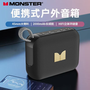 魔声M21 移动音响低音炮可通话 CUBE1蓝牙插卡音响防水户外便携式