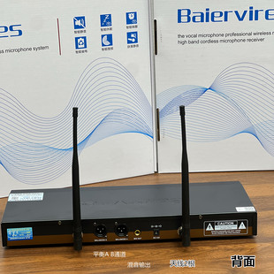 Baiervies9900S真分集专业无线话筒KTV包房K拉OK演出会议麦克风