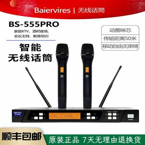 一托二动圈式无线手持话筒麦克风