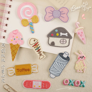 刺繡貼diy手工自粘膠補(bǔ)丁貼糖果房子patch布貼箱包行李箱裝 飾布貼