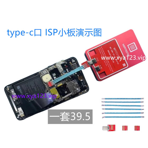 米皮MINIPROG2PLUSType-C板