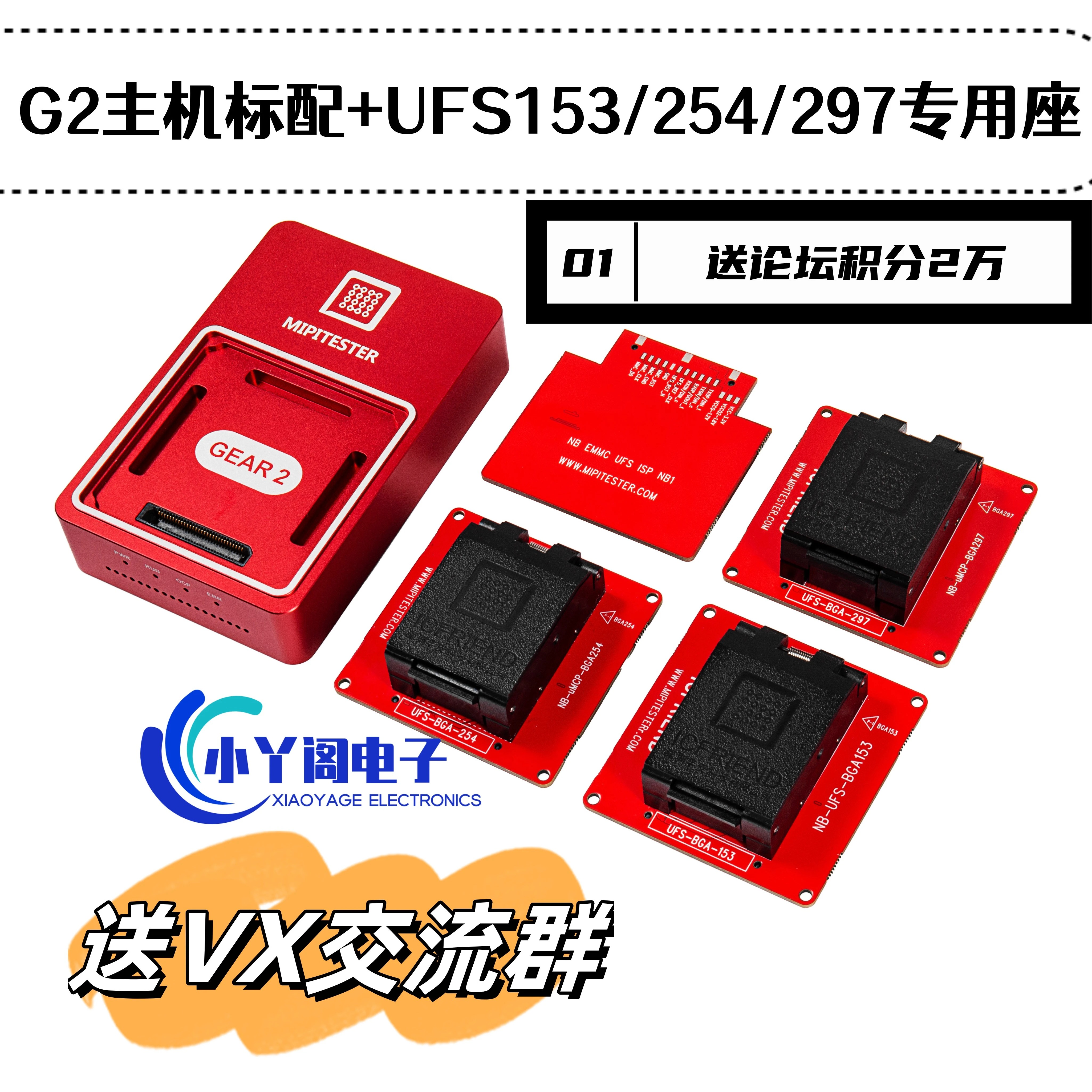 芈皮米皮ufs高速编程器EMMC