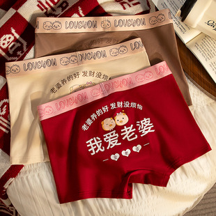 新款加肥加大码粉红内裤纯棉秋冬可爱男生四角裤送男友平角短裤衩