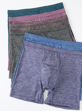 冰丝内裤男士加长防磨腿胖子大码防磨裆跑步运动四角裤无痕薄款