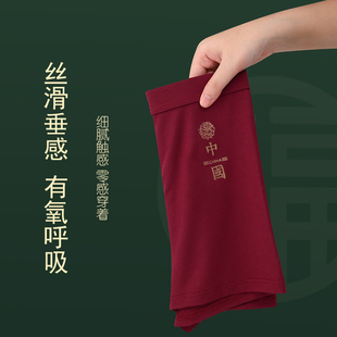 新款莫代尔本命年马年中国酒红男士内裤加肥加大码300斤平角裤头