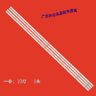 全新适用三星UA55MUF30ZJXXZ灯条CRH-F55JL5S3030041085P-REV1.5