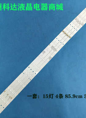 适用三洋42CE5100A 42CE5210H2灯条海尔LE42B3500W RF-AE420E30-0