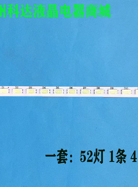 适用LG 32LT360C 320TA0F V0灯条73.32T21.002-2-JS1 T320XVN01.1