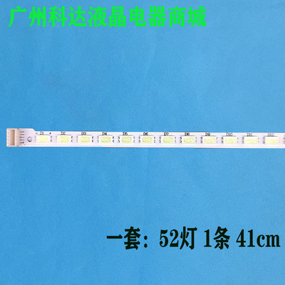 LG32LT360C320TA0FV0灯条