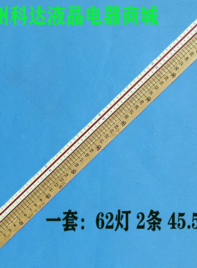 KDL-40EX525灯条STS400A23_62LED_REV.3_100726 LJ64-02826A灯管