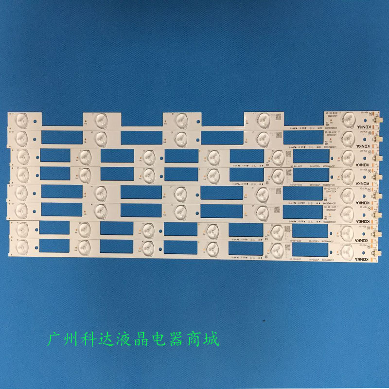 康佳LED49R90ULED49R6200U灯条