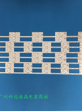 适用全新康佳LED49R90U LED49R6200U 49F2600N灯条35020501 35020