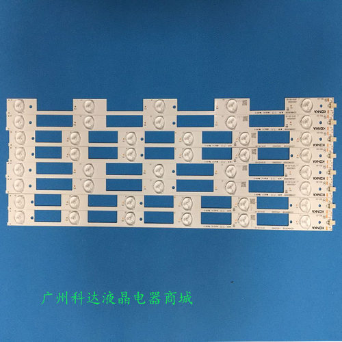 康佳LED49R90ULED49R6200U灯条