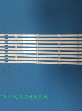 适用于康佳LED65G30UE背光灯条LED650K510 RF-BK650S30-0501S-09