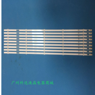 适用于康佳LED65G30UE背光灯条LED650K510 RF-BK650S30-0501S-09