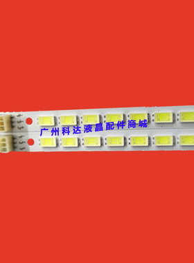 适用海尔LE46H300K灯条LE46H310 LE46E330背光灯条H46E07灯管LED