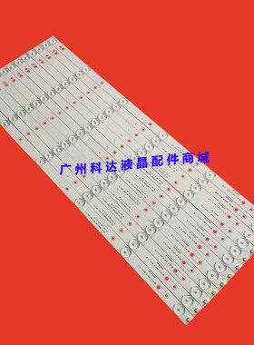 创维55X5E 55E6000 55E3500 55M7 55U2 55E366W 55D5-6-X2灯条