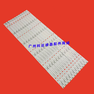 创维55X5E 55E6000 55E3500 55M7 55U2 55E366W 55D5-6-X2灯条