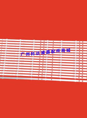 适用全新索尼KDL-65W850C KDL-65W855C 65W859C灯条650TV02 T650H