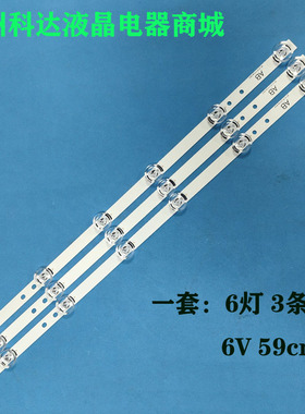 全新适用LG 32LB552B-CA 32LB5610-CD/5800-CB 32LY340C-CA灯条