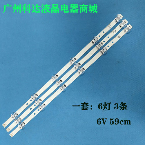 32LB552B-CA32LB5610-CD灯条LG