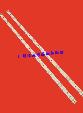 惠科K320灯条6501L625000010背光灯3BL-T6254102-21电视灯条铝板