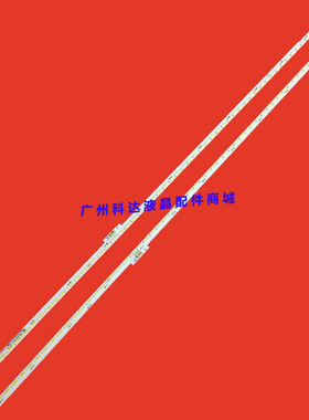 全新TCL L43E6800A-UDS灯条T72M430303AI1ET1343E68-L/R背光灯条