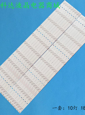 适用原装希沃F75EA S75EB S75EAM75ED灯条HL-3F750A28-1001S-01