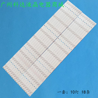 希沃F75EAS75EBS75EAM75ED灯条