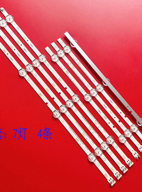 适用三星43寸灯条UA43J51SW 5000 5200 5300af V5DN-430SMA-R1