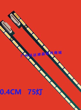 海尔K55H5000P灯条LE55H5R3D LD55M9000创维K55H5000P 55HZ60HZ