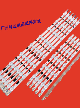 全新原装三星UA39F5090BJXXZ灯条D2GE-390SCA-R3 D2GE-390SCB-R3