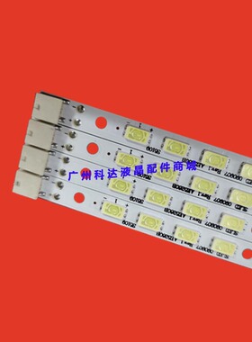 全新索尼KDL-52EX700灯条LK520D3LB1S液晶屏灯RUNTK4339TP背光灯