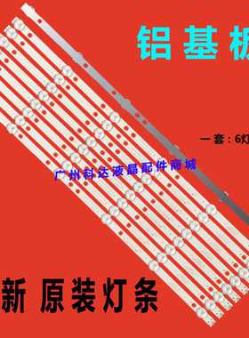 适用松下TH-49CX780C灯条液晶电视机背光灯4708-K490WD-A2213K01