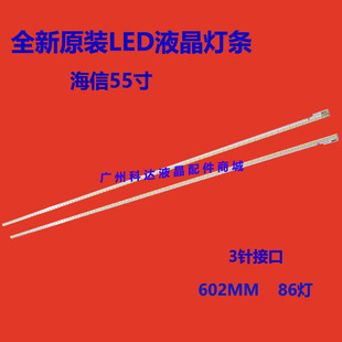 适用康佳LED55X8000D灯条LED55X8 LED55IS95D SLED 2011SGS55 563