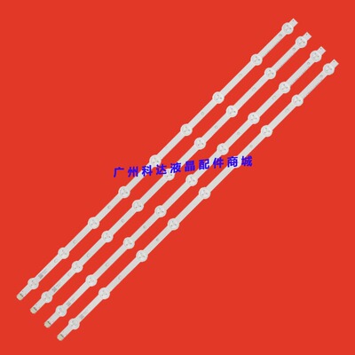 创维32E7BRD灯条LE32M320灯条